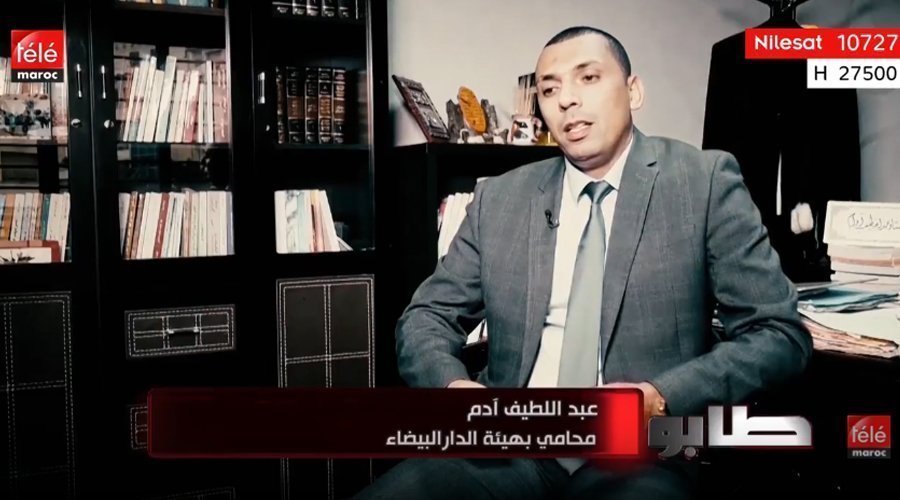 هام.. هذه هي العقوبة القانونية لكل من ضبط يمارس فعل الشعودة